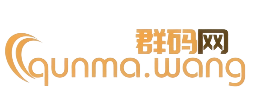 群码网-微信群二维码查找发布平台